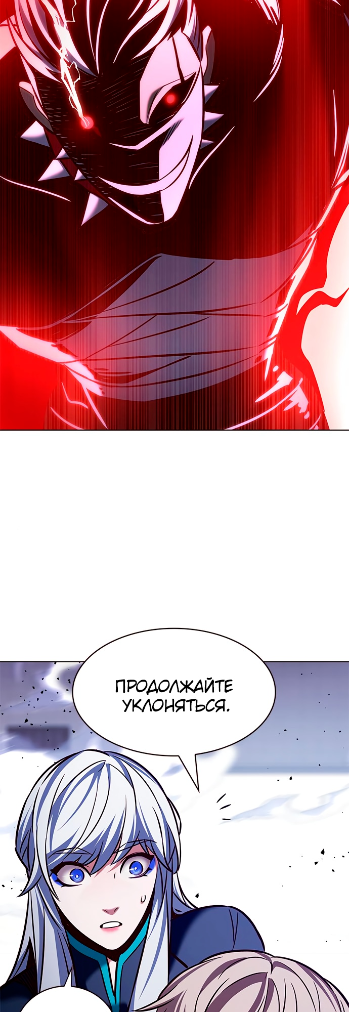 Read Элисед Eleceed Ru Manga Online