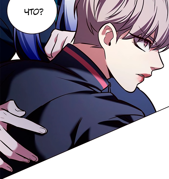 Read Элисед Eleceed Ru Manga Online