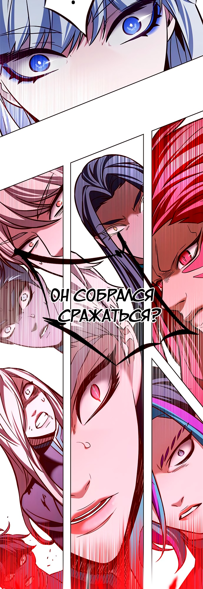 Read Элисед Eleceed Ru Manga Online