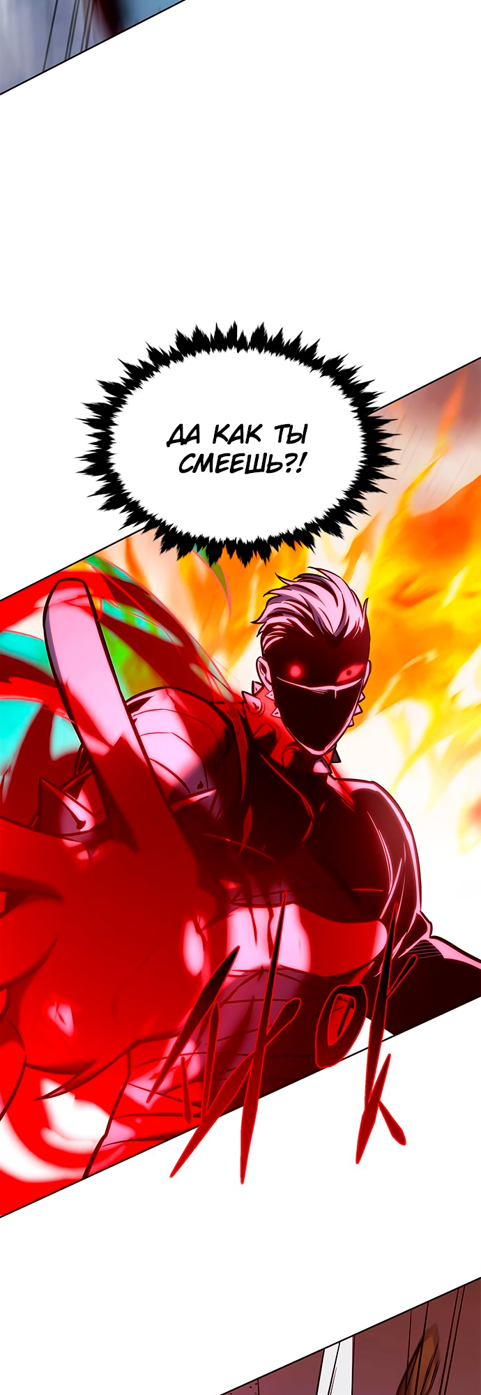 Read Элисед Eleceed Ru Manga Online
