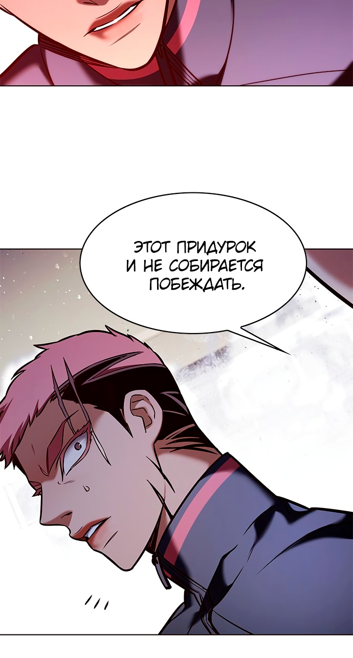 Read Элисед Eleceed Ru Manga Online