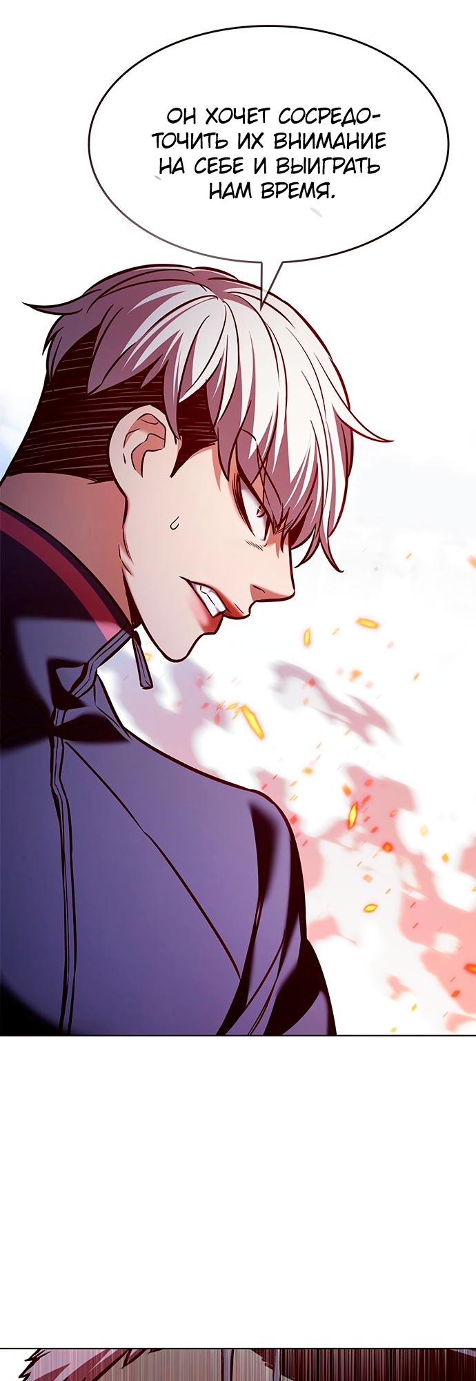 Read Элисед Eleceed Ru Manga Online