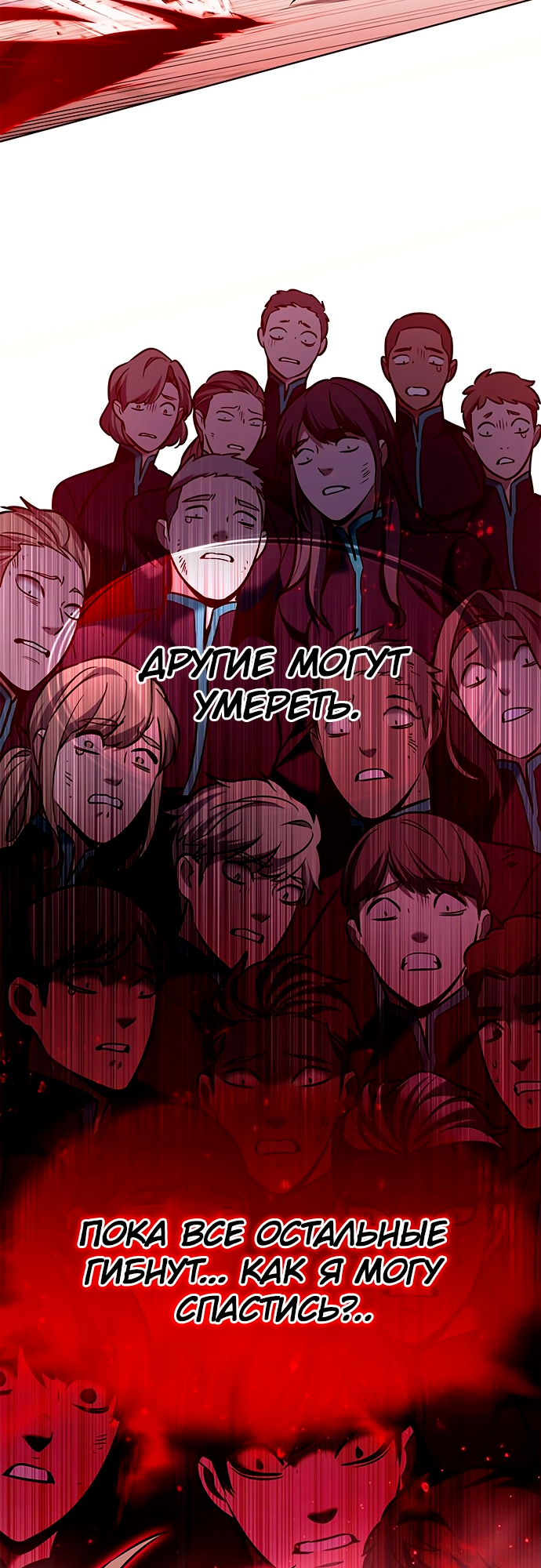 Read Элисед Eleceed Ru Manga Online