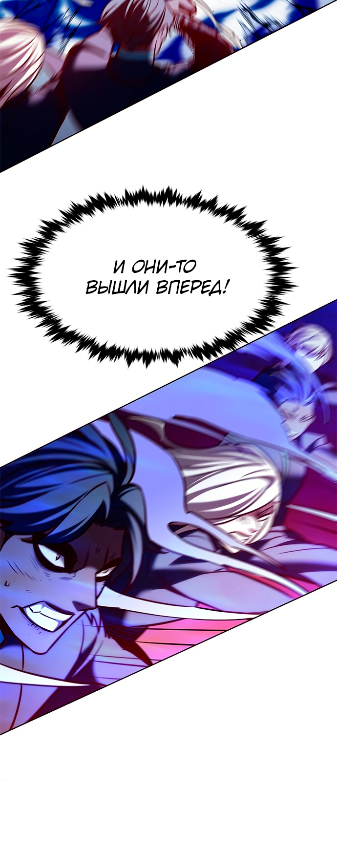 Read Элисед Eleceed Ru Manga Online