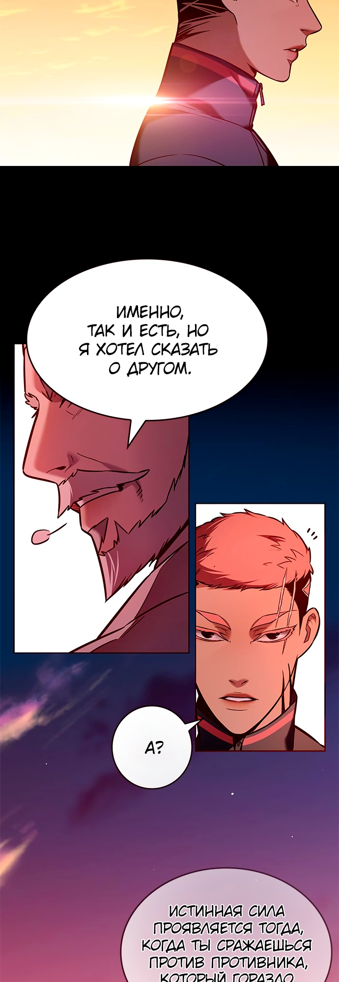 Read Элисед Eleceed Ru Manga Online