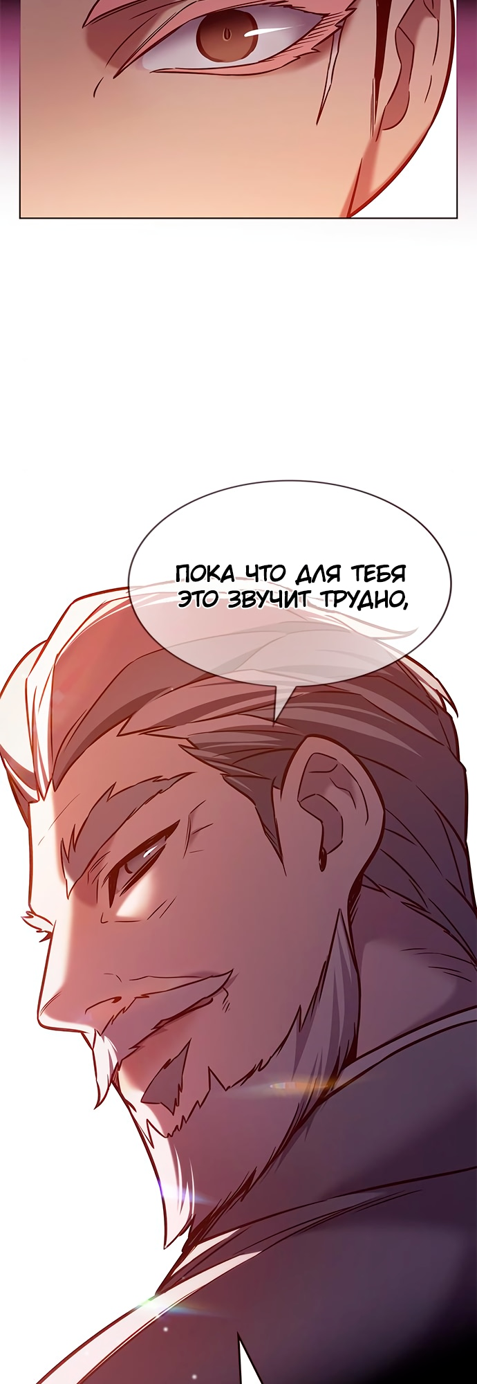 Read Элисед Eleceed Ru Manga Online