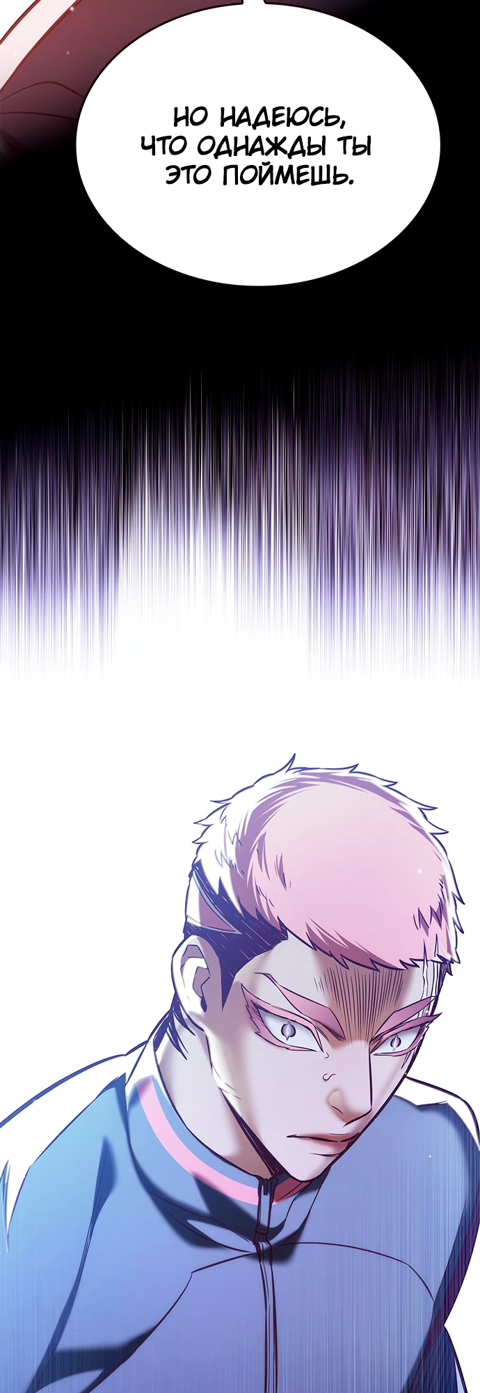 Read Элисед Eleceed Ru Manga Online