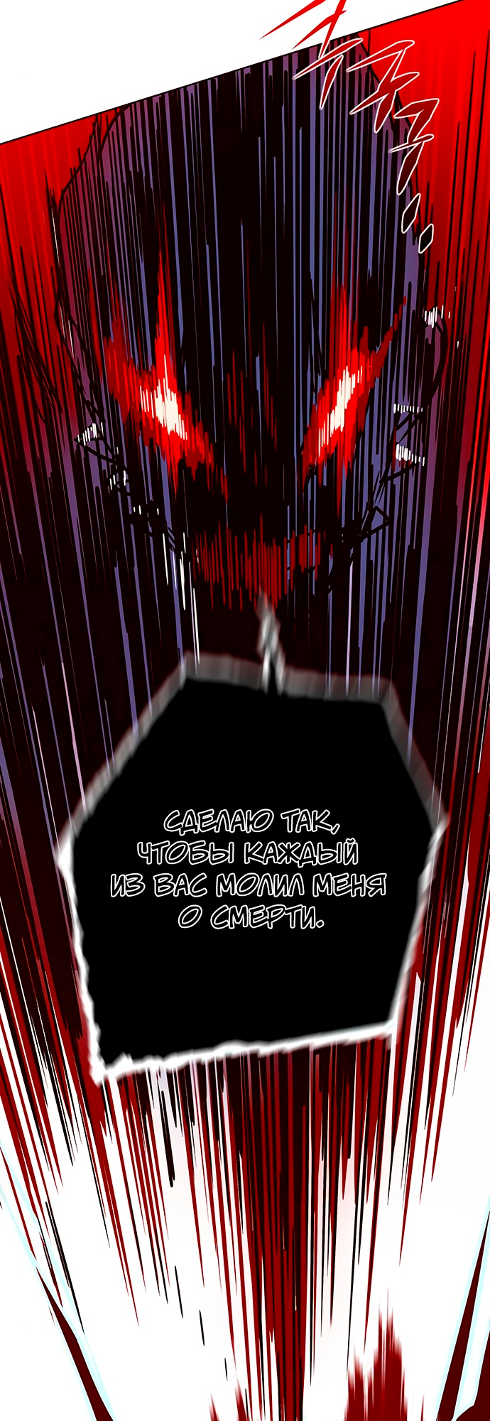 Read Элисед Eleceed Ru Manga Online