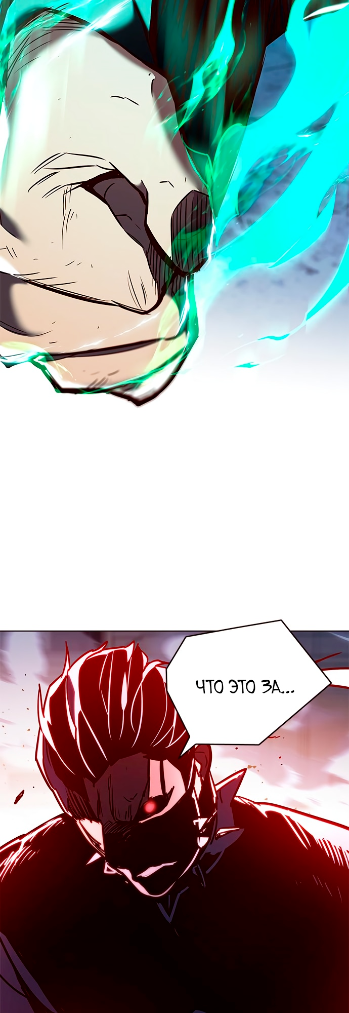 Read Элисед Eleceed Ru Manga Online