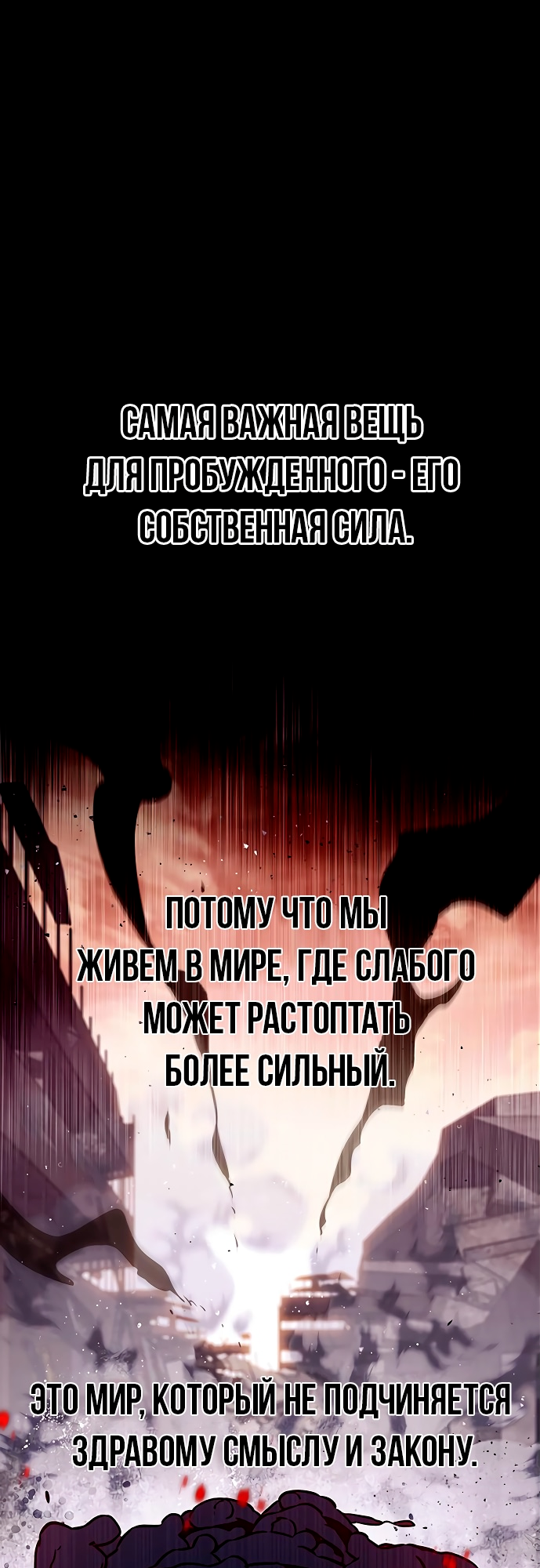 Read Элисед Eleceed Ru Manga Online