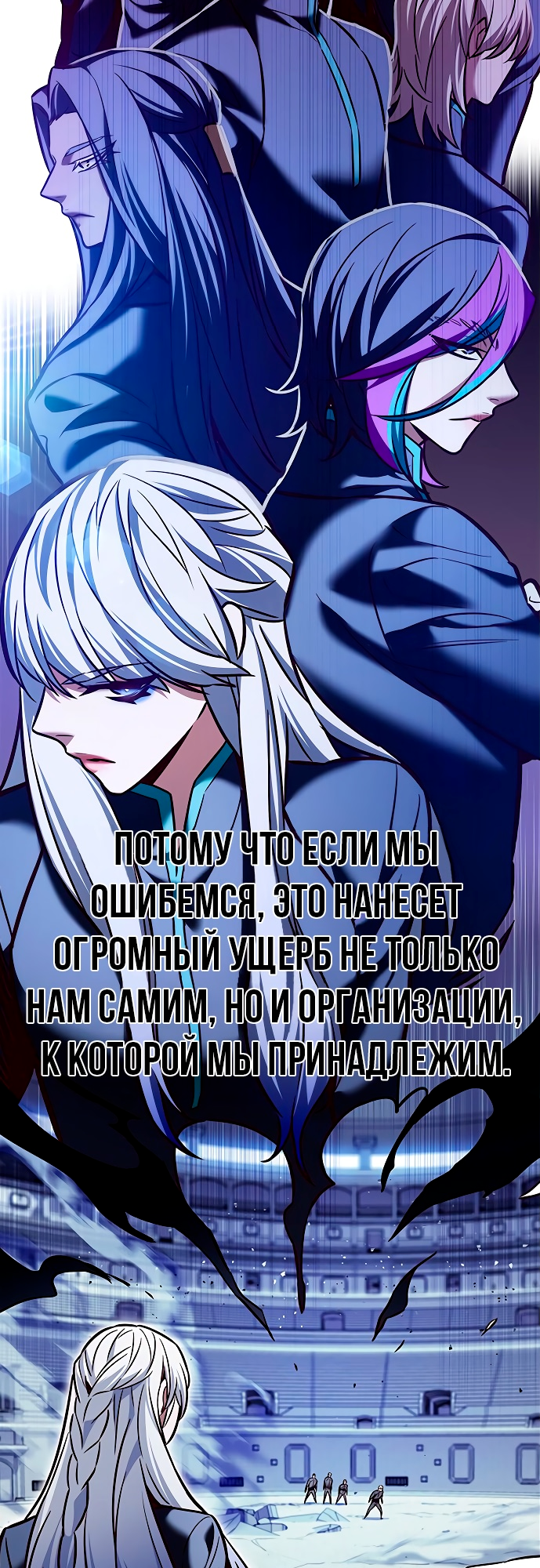 Read Элисед Eleceed Ru Manga Online