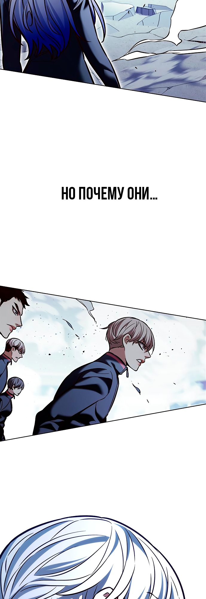 Read Элисед Eleceed Ru Manga Online