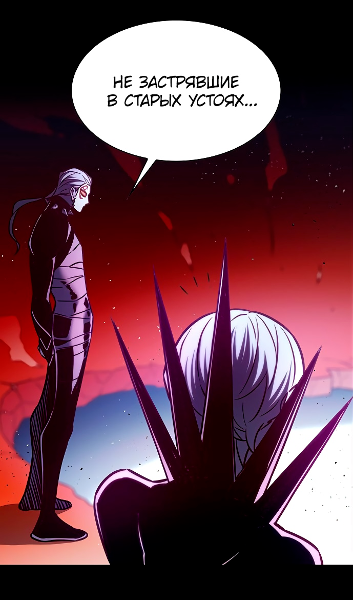 Read Элисед Eleceed Ru Manga Online