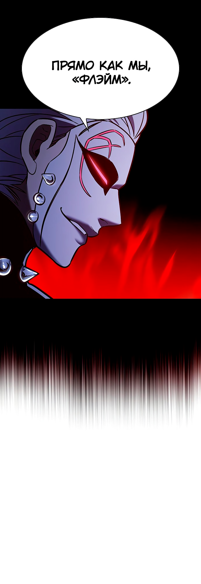 Read Элисед Eleceed Ru Manga Online