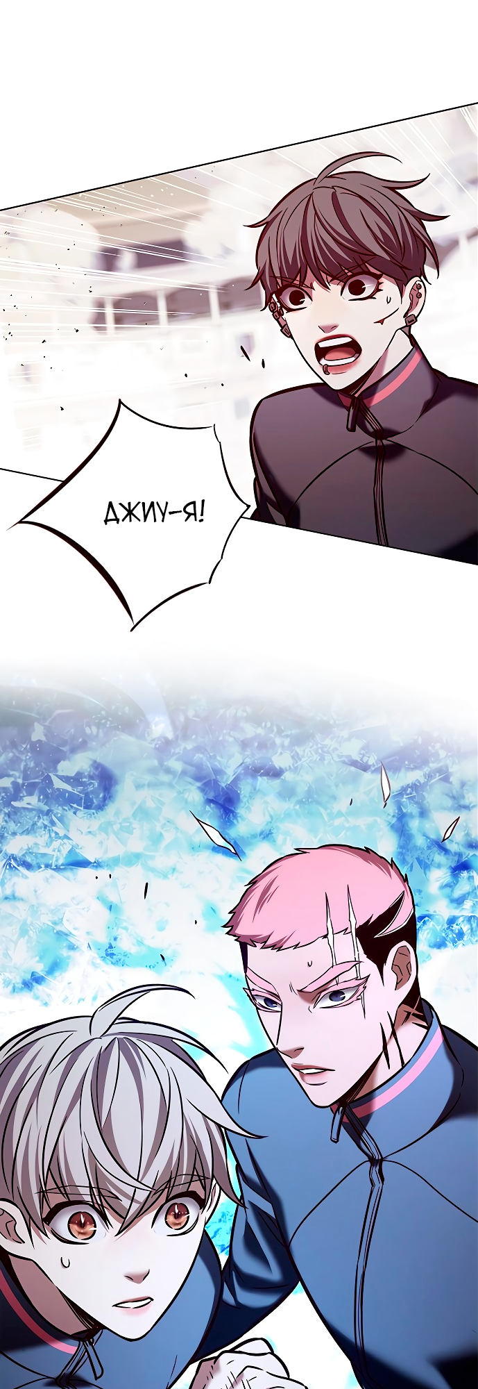 Read Элисед Eleceed Ru Manga Online