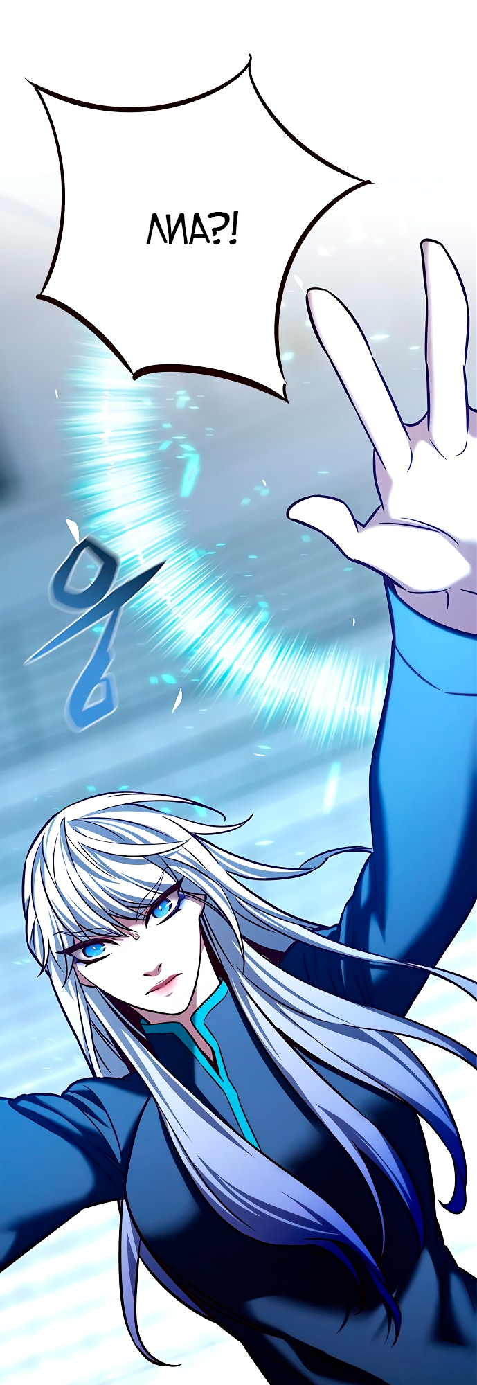 Read Элисед Eleceed Ru Manga Online
