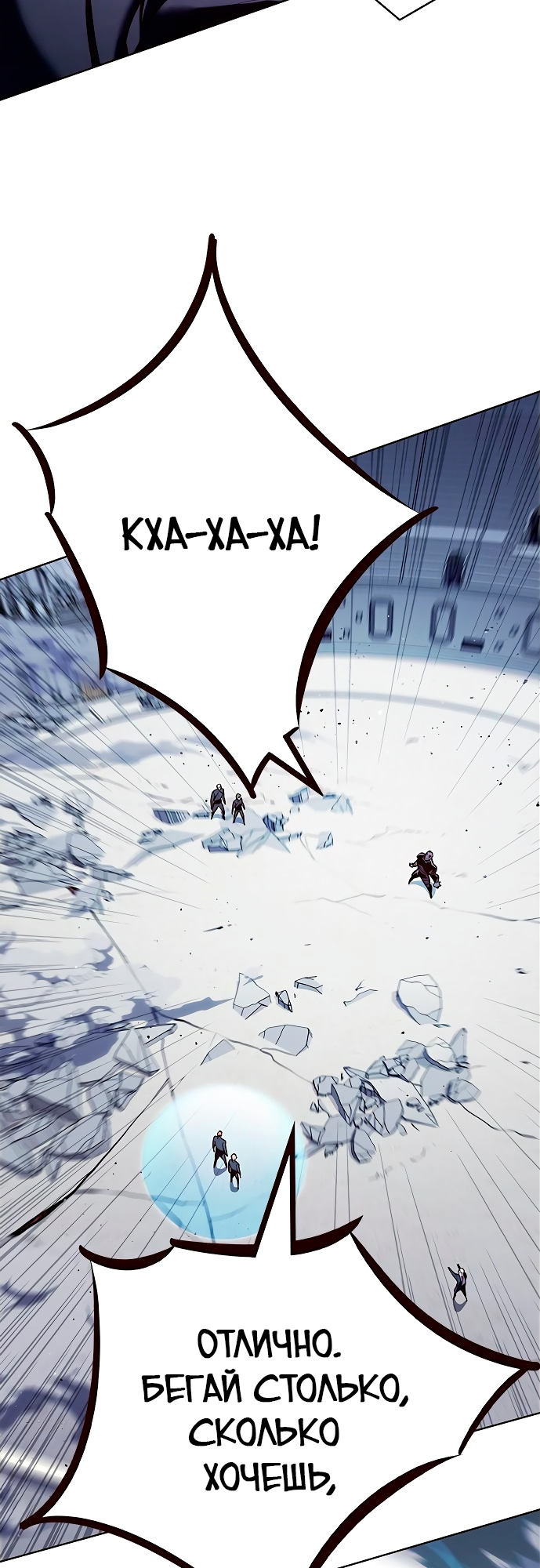 Read Элисед Eleceed Ru Manga Online