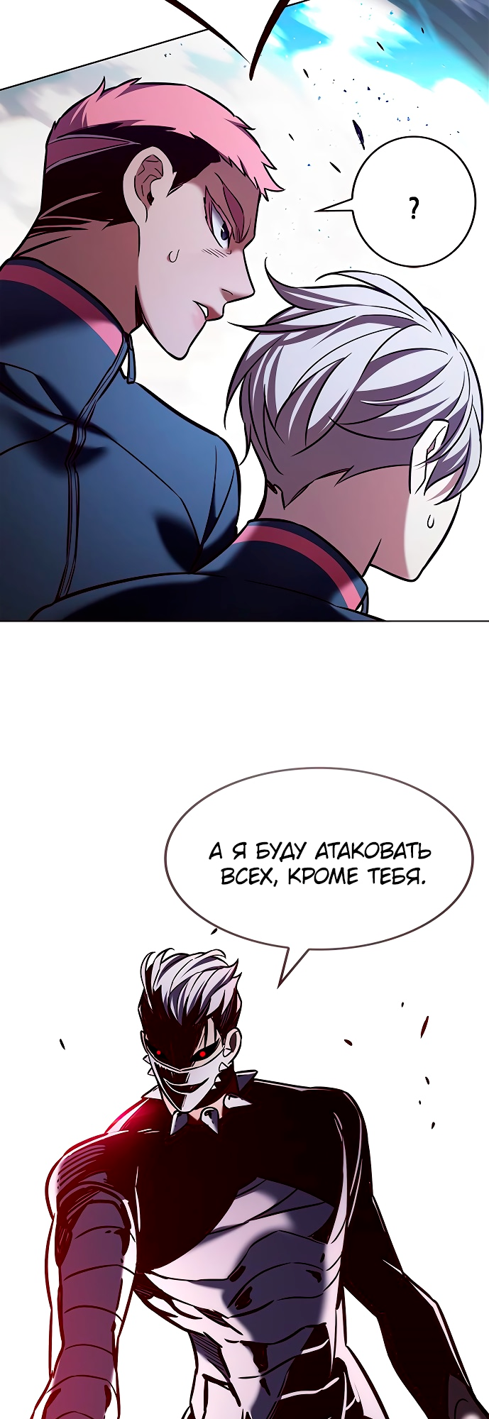 Read Элисед Eleceed Ru Manga Online
