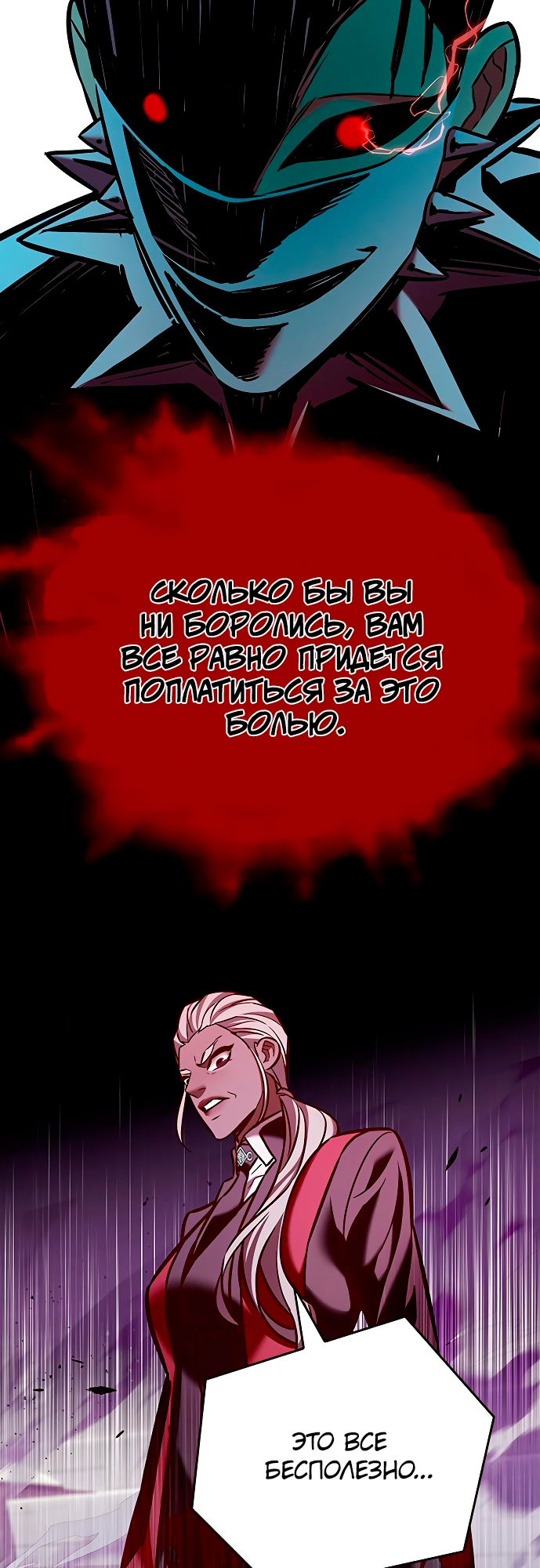 Read Элисед Eleceed Ru Manga Online