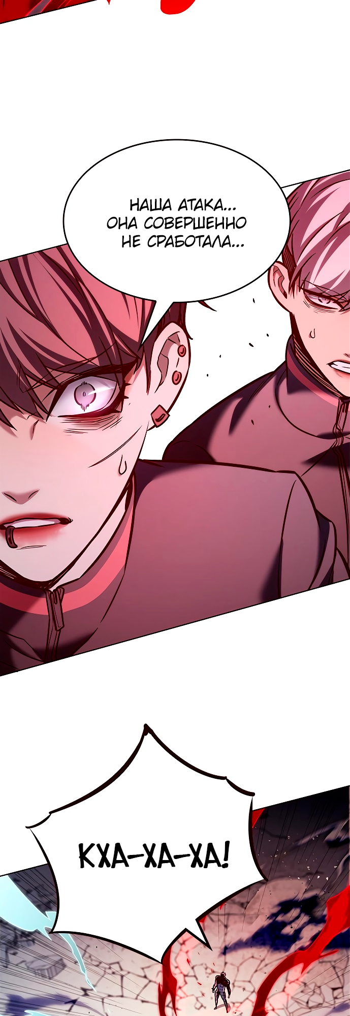 Read Элисед Eleceed Ru Manga Online