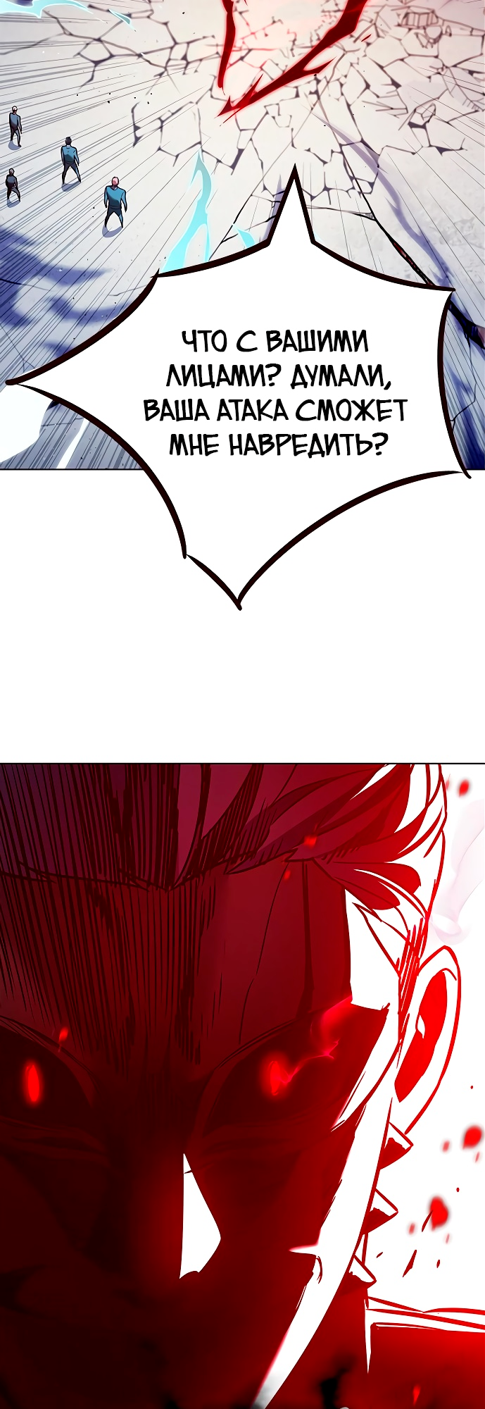 Read Элисед Eleceed Ru Manga Online