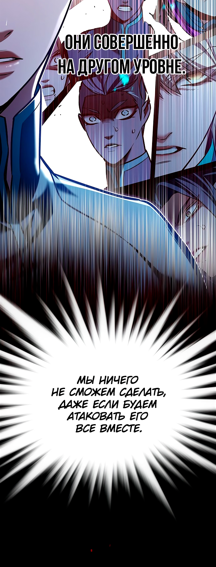 Read Элисед Eleceed Ru Manga Online