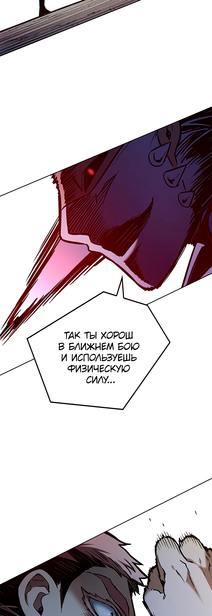 Read Элисед Eleceed Ru Manga Online