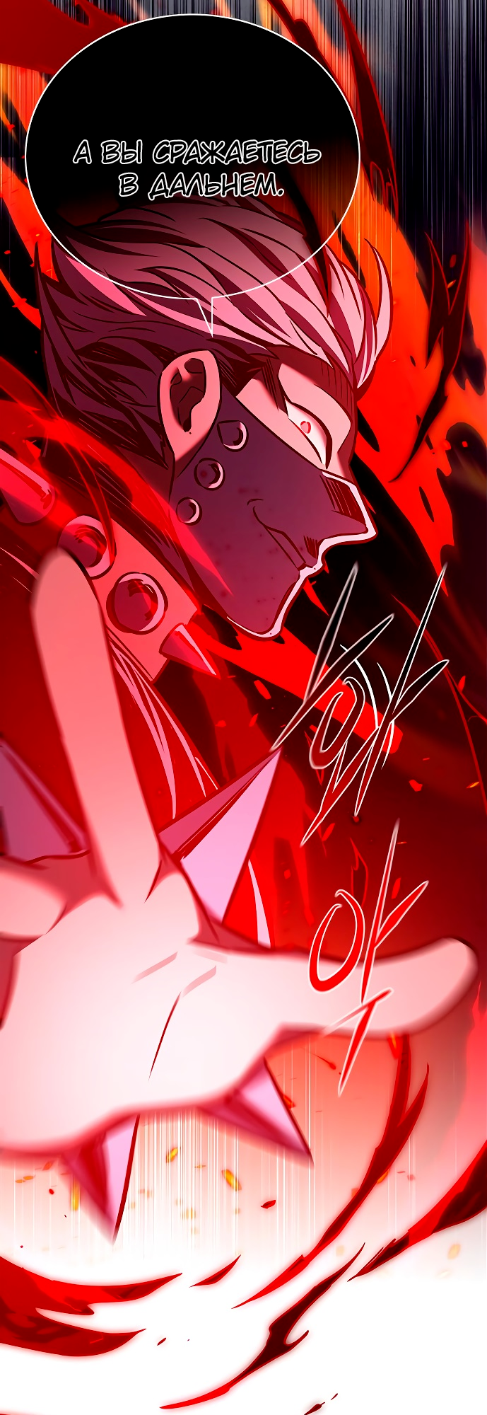 Read Элисед Eleceed Ru Manga Online