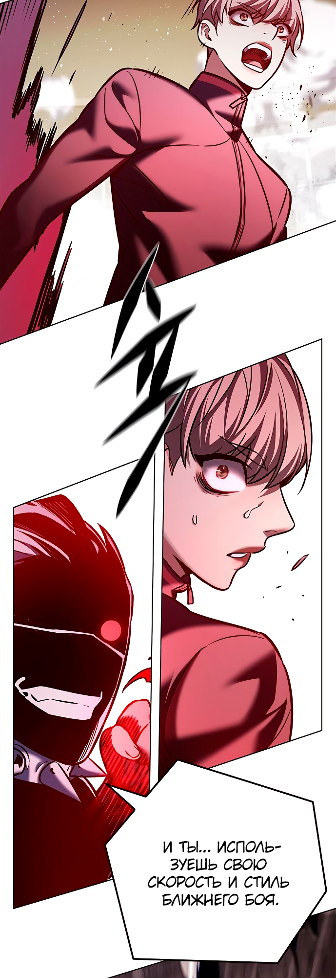 Read Элисед Eleceed Ru Manga Online
