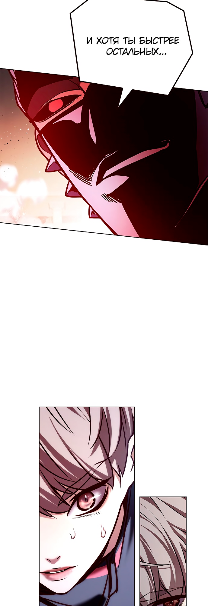 Read Элисед Eleceed Ru Manga Online