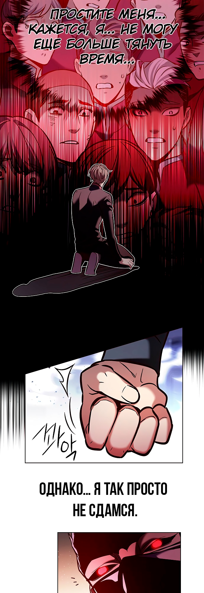 Read Элисед Eleceed Ru Manga Online