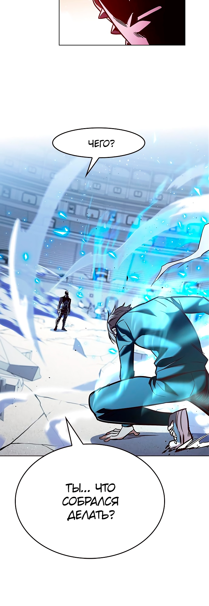 Read Элисед Eleceed Ru Manga Online