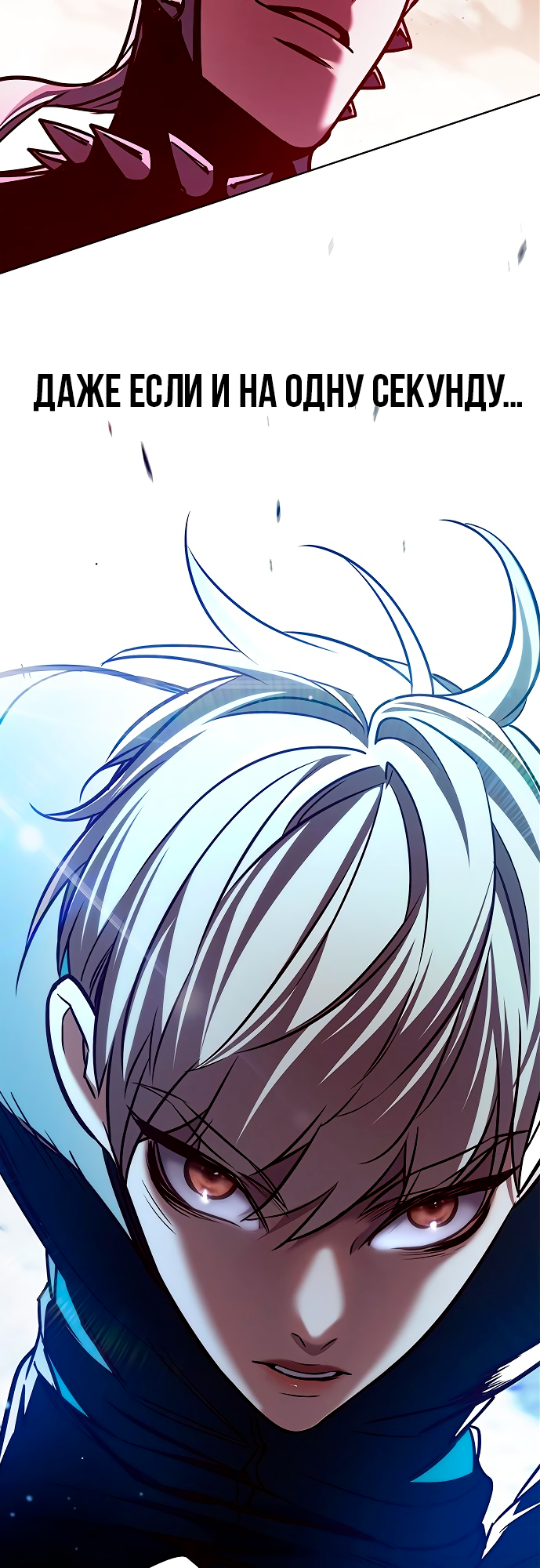 Read Элисед Eleceed Ru Manga Online