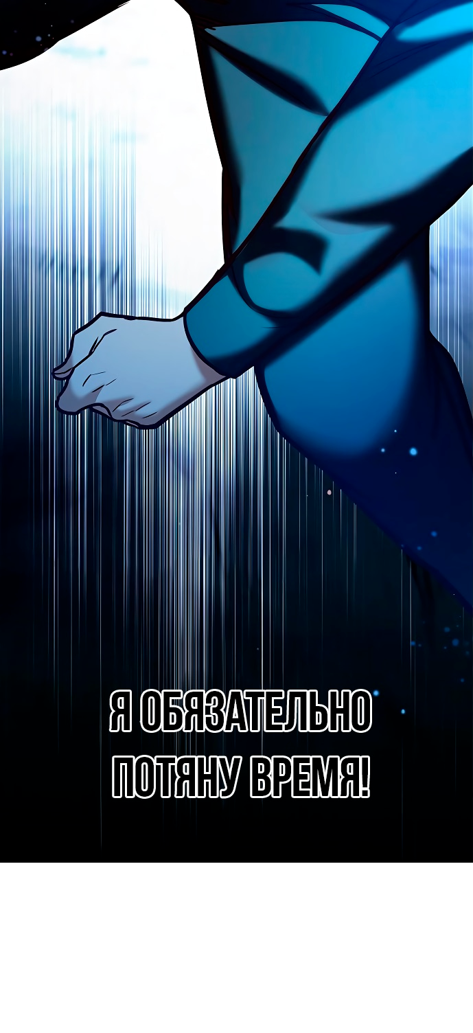 Read Элисед Eleceed Ru Manga Online