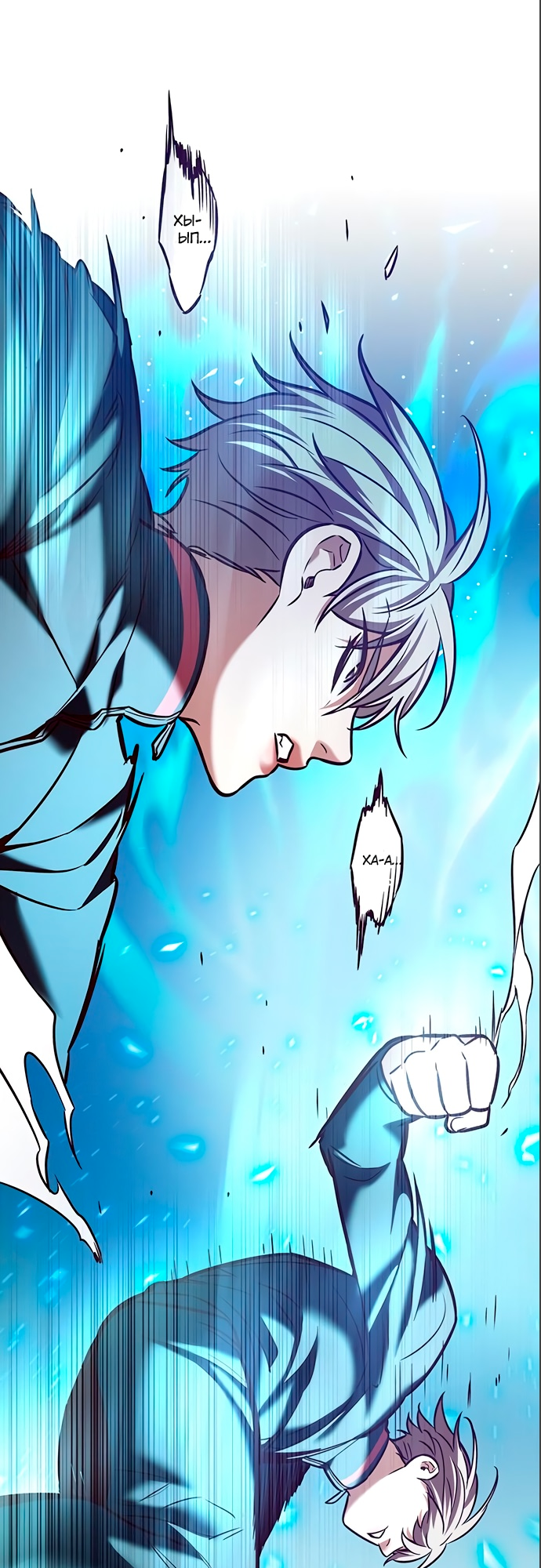 Read Элисед Eleceed Ru Manga Online