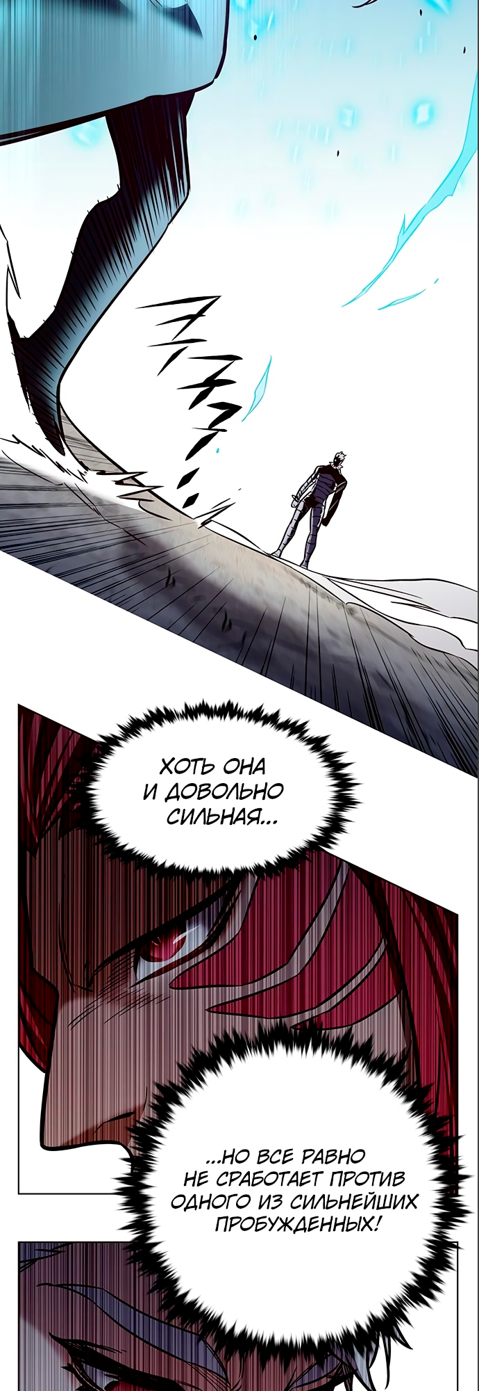 Read Элисед Eleceed Ru Manga Online