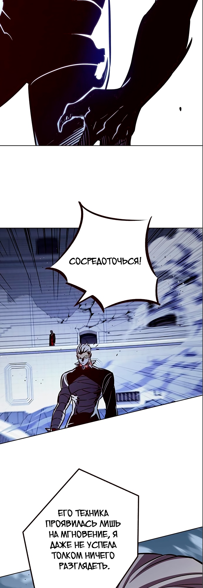Read Элисед Eleceed Ru Manga Online