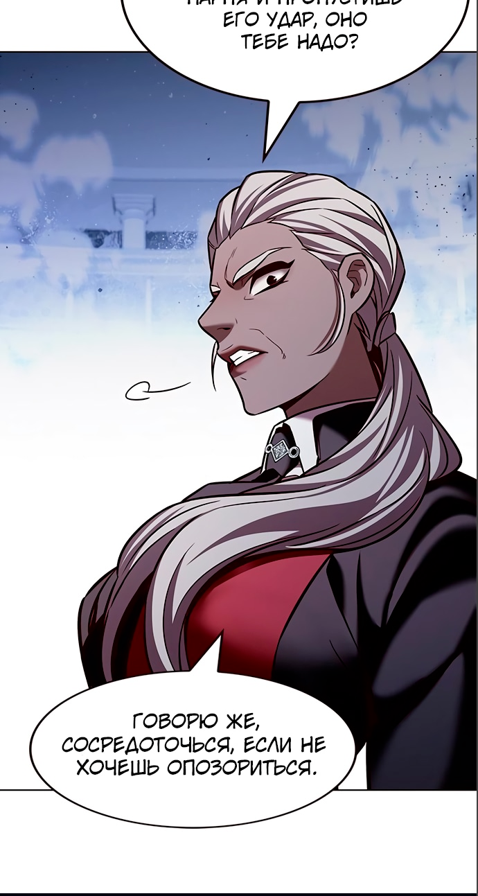 Read Элисед Eleceed Ru Manga Online