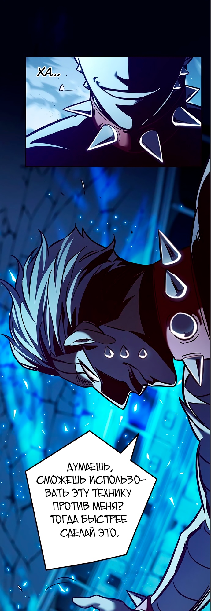 Read Элисед Eleceed Ru Manga Online
