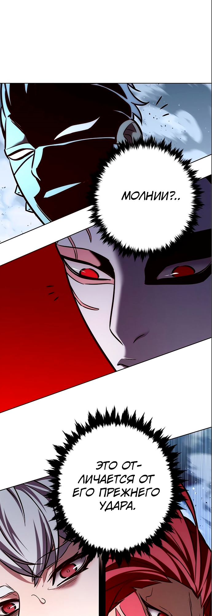 Read Элисед Eleceed Ru Manga Online