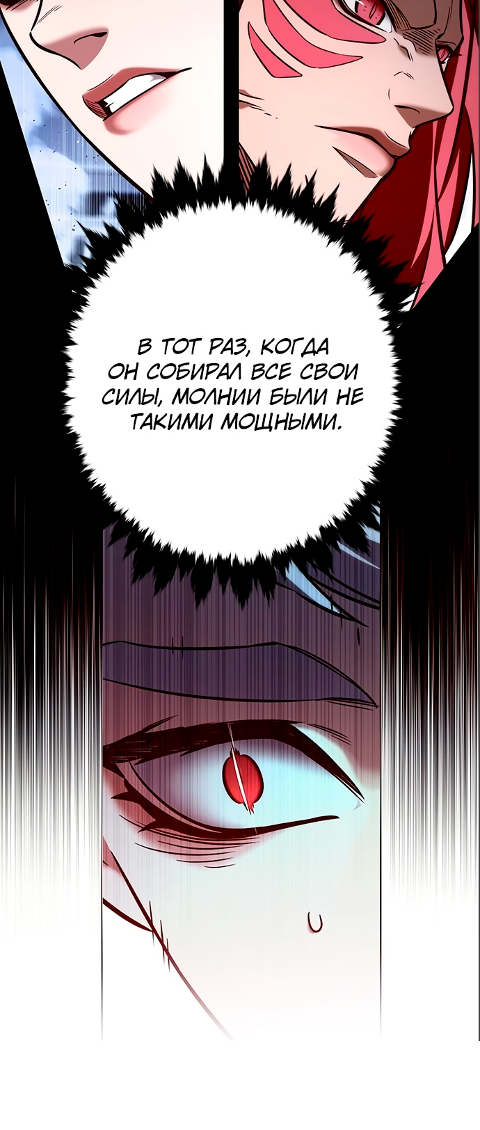 Read Элисед Eleceed Ru Manga Online