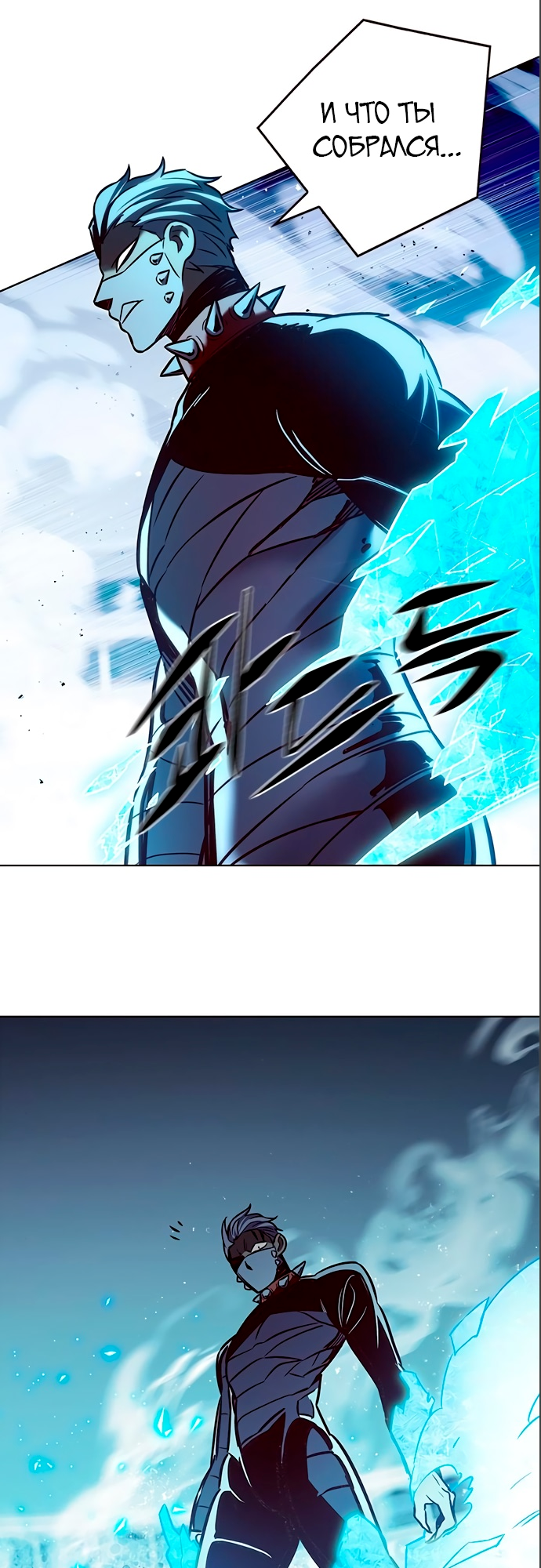 Read Элисед Eleceed Ru Manga Online