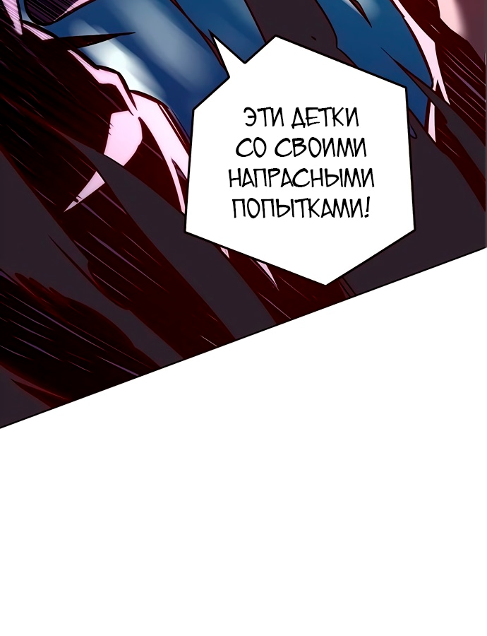 Read Элисед Eleceed Ru Manga Online