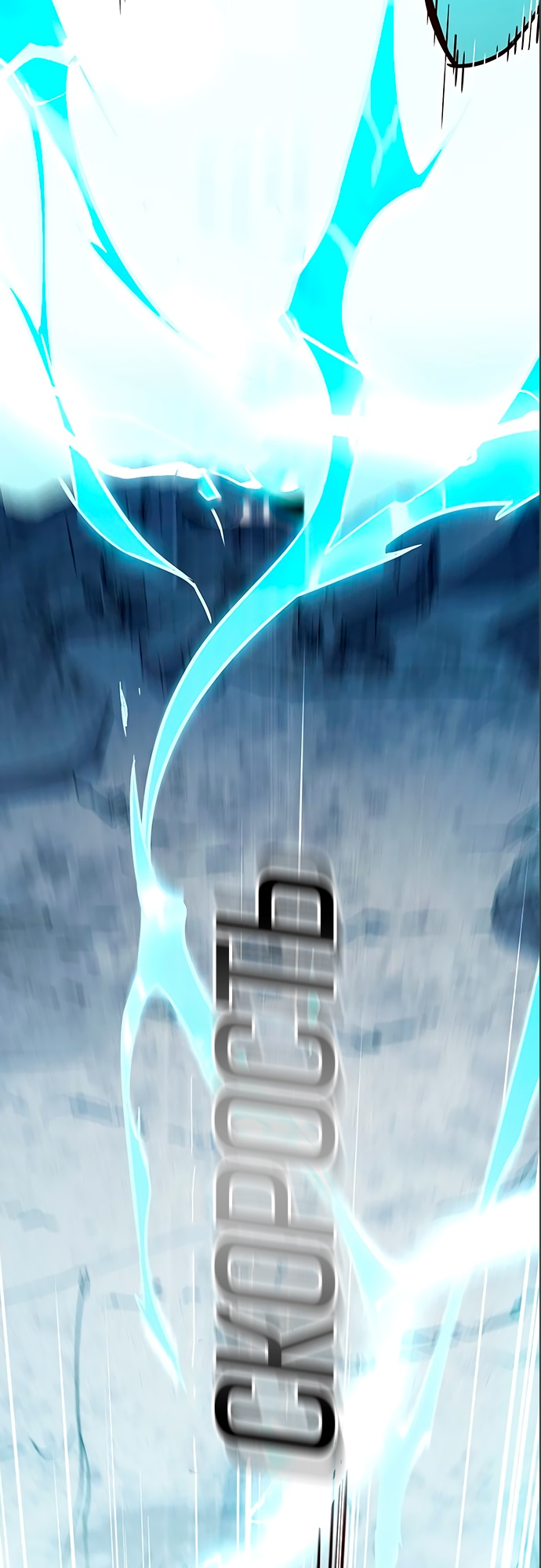 Read Элисед Eleceed Ru Manga Online