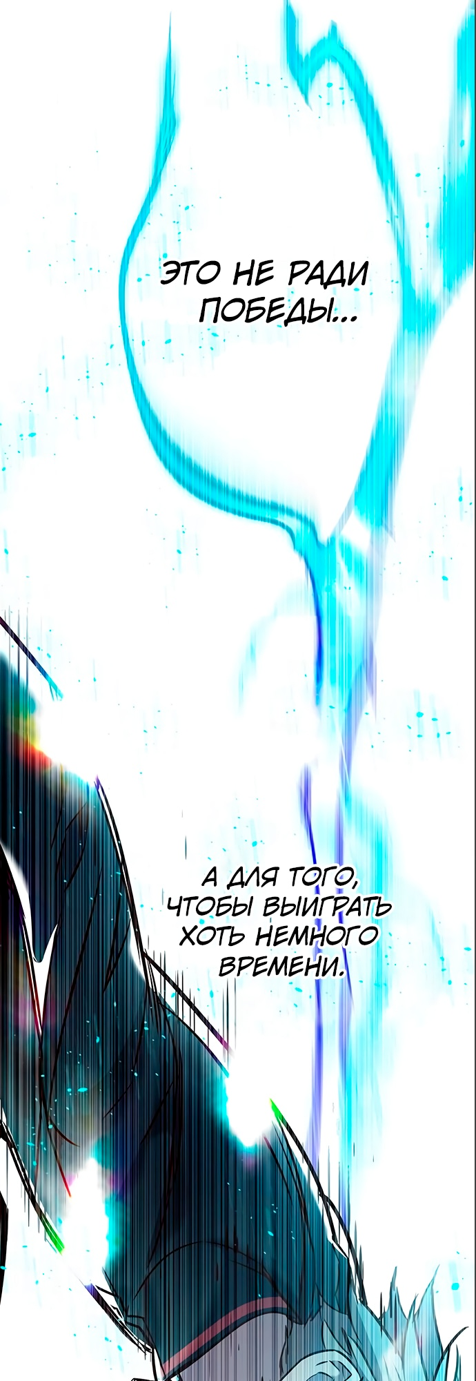 Read Элисед Eleceed Ru Manga Online