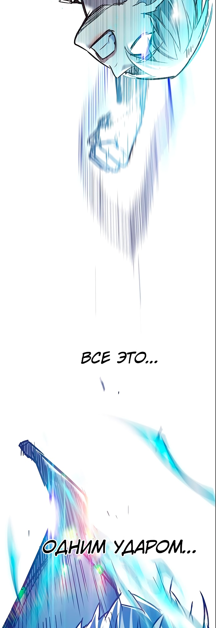 Read Элисед Eleceed Ru Manga Online