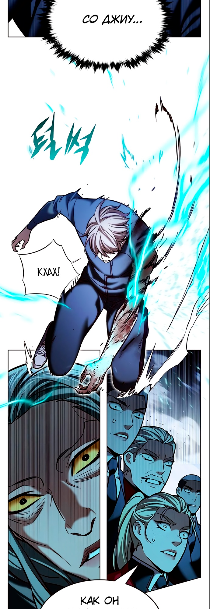 Read Элисед Eleceed Ru Manga Online