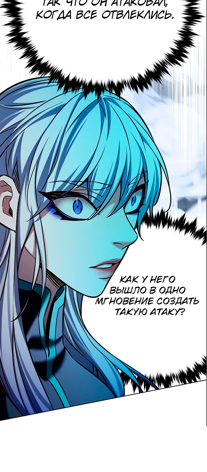 Read Элисед Eleceed Ru Manga Online