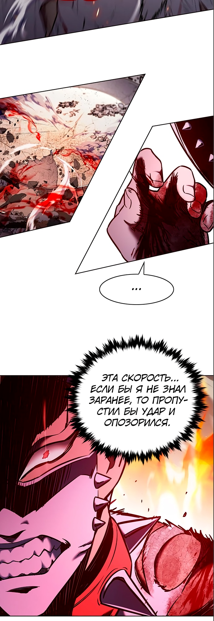 Read Элисед Eleceed Ru Manga Online