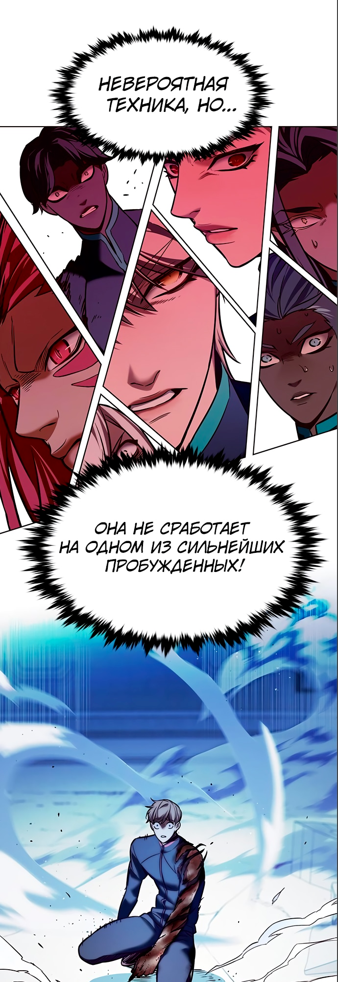 Read Элисед Eleceed Ru Manga Online